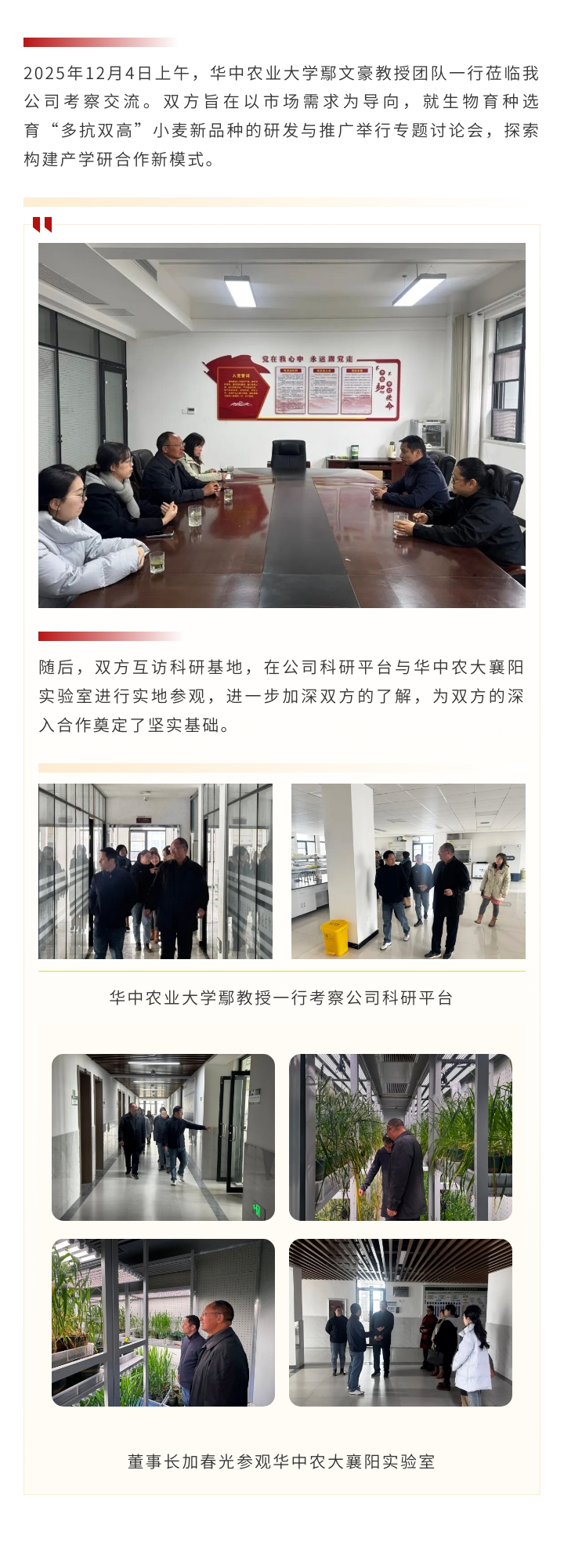 135editor_12051655_69329e062dc1420251205165534